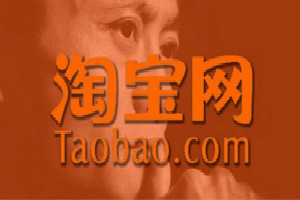 淘寶人群標(biāo)簽怎么打